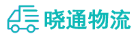 成都到朗县物流公司